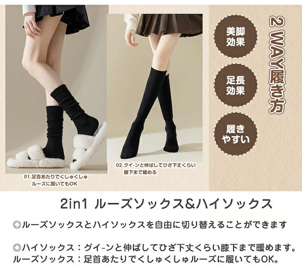 Qoo10] ルーズソックス 3足セット レディース