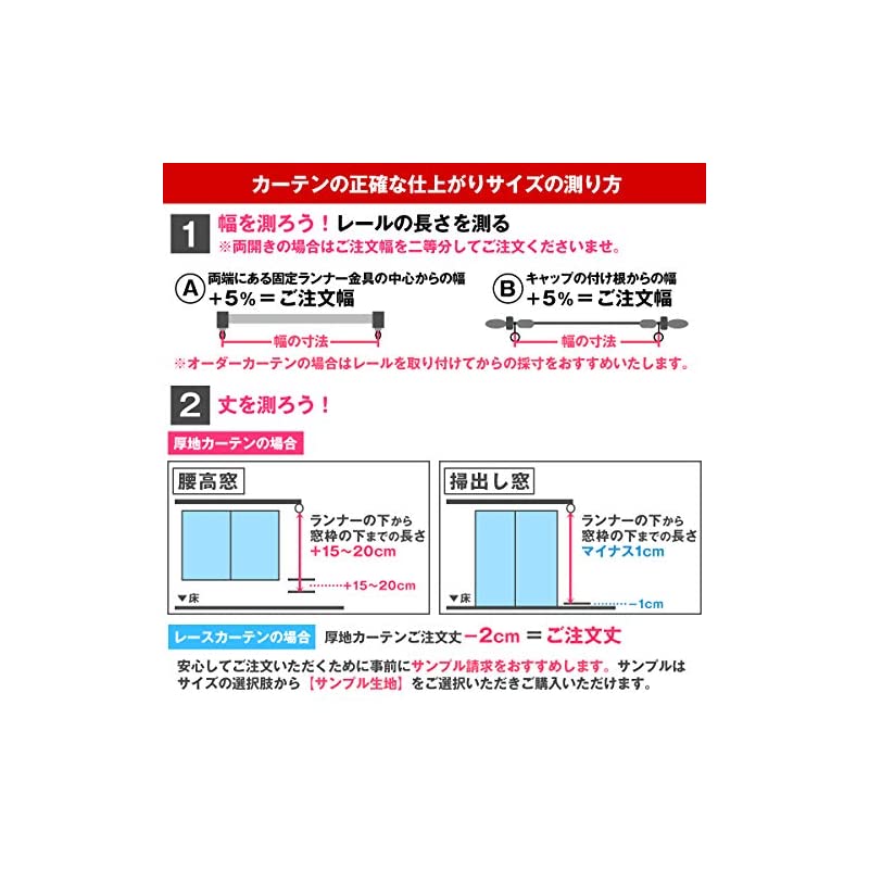 即納カーテンくれない K-wave-D-... : 家具・インテリア 特価最新品