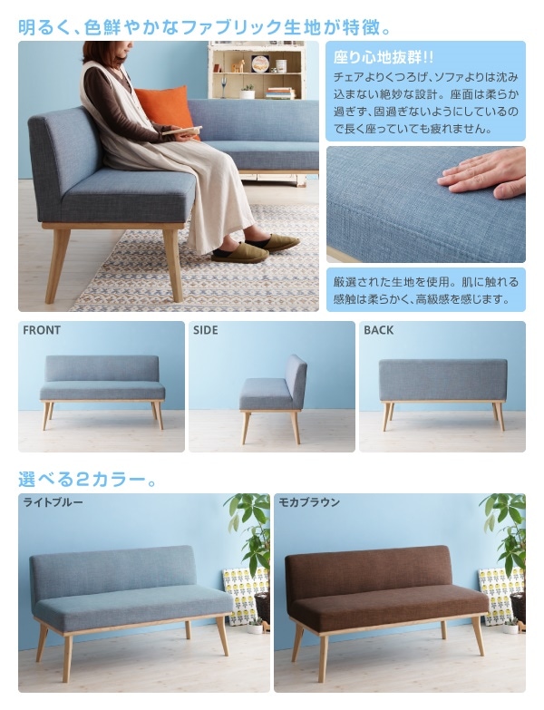 北欧デザイン リビングダイニングシリーズ [Manee]マニー 右アームソファ単品 モカブラウン