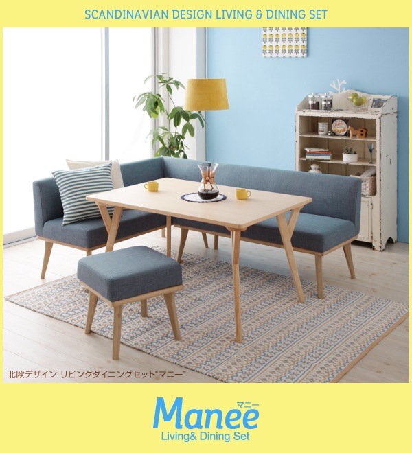 北欧デザイン リビングダイニングシリーズ [Manee]マニー 右アームソファ単品 モカブラウン