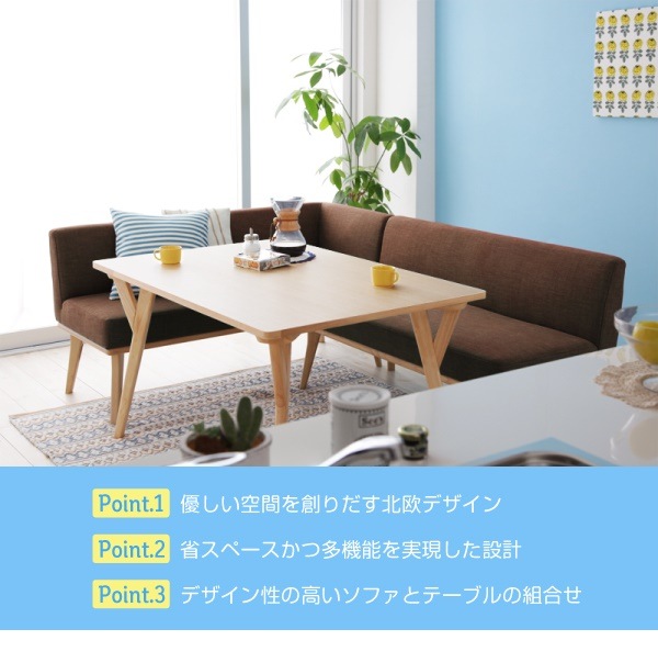 北欧デザイン リビングダイニングシリーズ [Manee]マニー 右アームソファ単品 モカブラウン