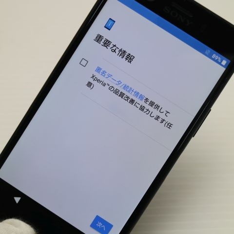 Xperia - 超美品 SO-02K ブラック 本体 白ロム  M666 楽天市場】so-02k 白ロムの通販