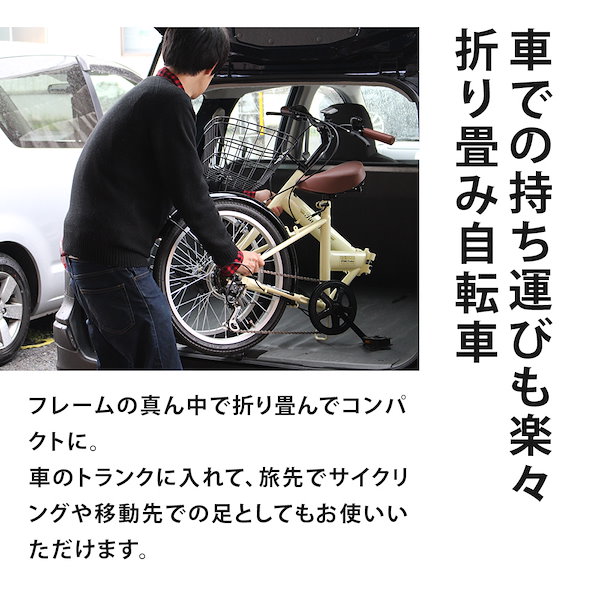 Qoo10] Raychell 折りたたみ 自転車 20インチ シマノ