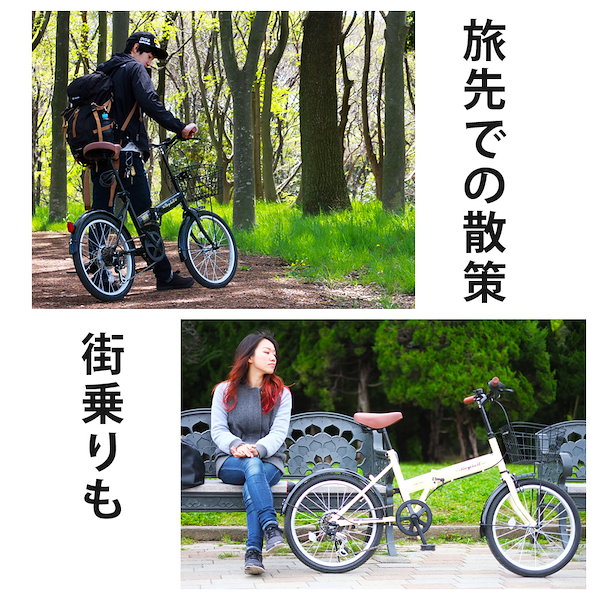 Qoo10] Raychell 折りたたみ 自転車 20インチ シマノ