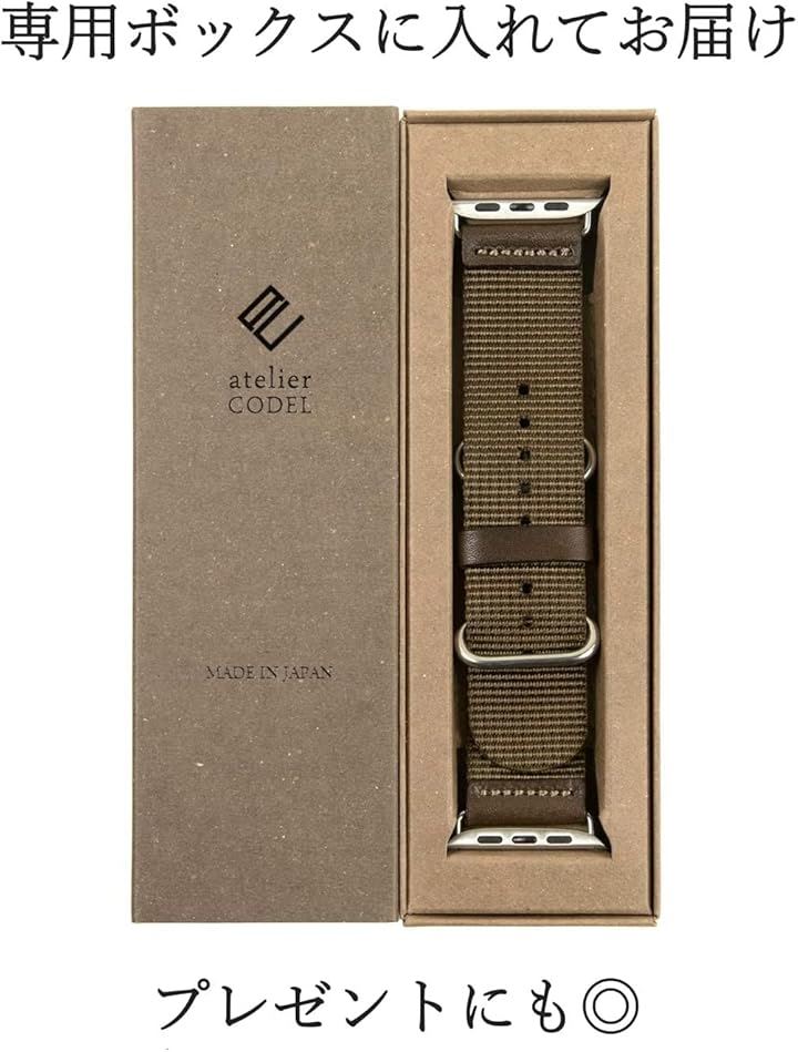 atelierCODEL アップルウォッチ バンド 職人が付け心地を追求 apple watch ナイロン(ブラック(穴革補強バージョン), 44mm/45mm/46mm/49mm) atelierCODEL アップルウォッチ バンド 職人が付け心地を追求 apple watch ナイロン(ブラック(穴革補強バージョン), 44mm/45mm/46mm/49mm)
