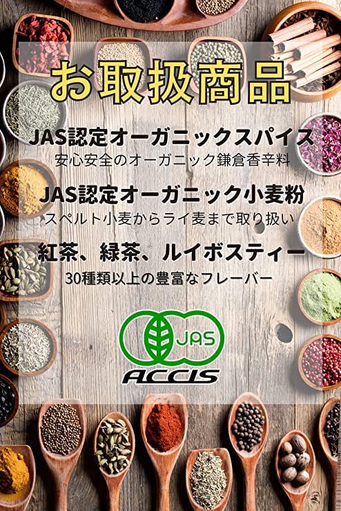 オーガニック オールスパイス 500g 業務用 【有機JAS認定 / グアテマラ産】 無添加 無農薬 無化学肥料 オーガニック オールスパイス 500g 業務用 【有機JAS認定 / グアテマラ産】 無添加 無農薬 無化学肥料
