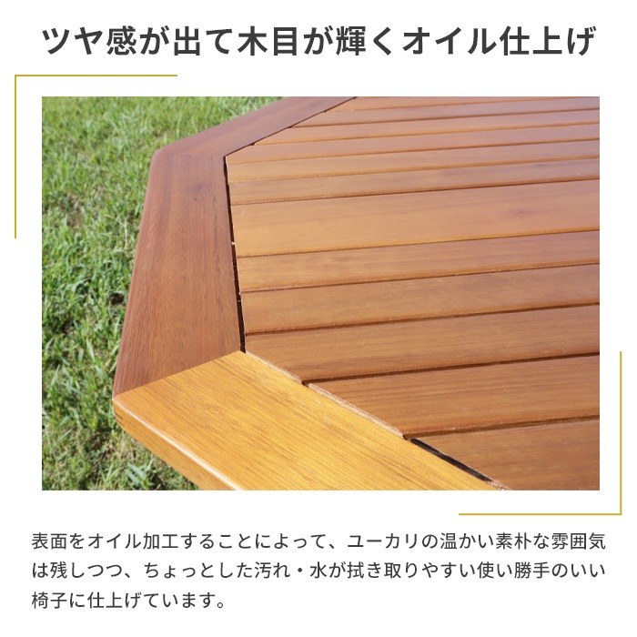 【セット割】ガーデンテーブル 90cm 木製 オイルステイン 八角テーブル 折りたたみ パラソル穴 テーブル ガーデンファニチャー アウトドア ###木製テーブルOT90### 【セット割】ガーデンテーブル 90cm 木製 オイルステイン 八角テーブル 折りたたみ パラソル穴 テーブル ガーデンファニチャー アウトドア ###木製テーブルOT90###