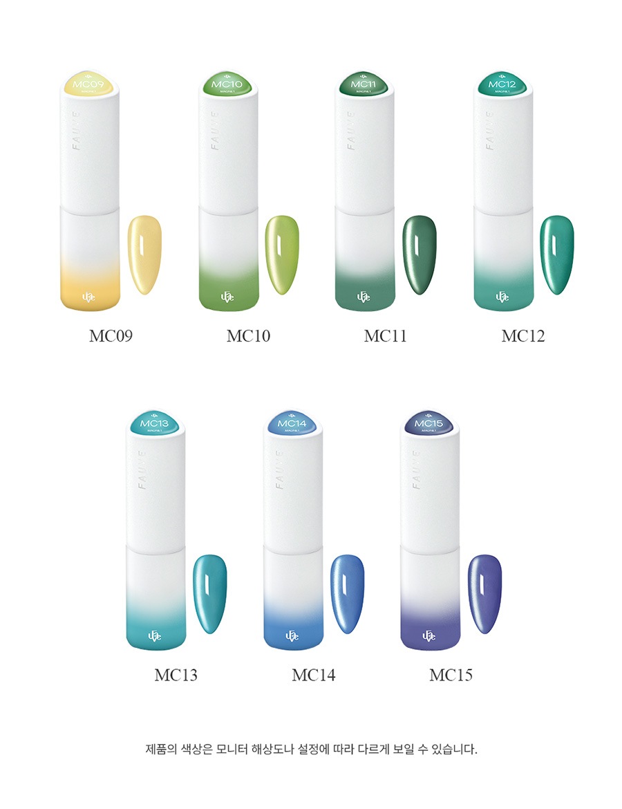 [FAUVE] 【SPEAMINT : Magnet Gel Collection】 7色 セット / スピアミント：マグネットジェルコレクション 7種