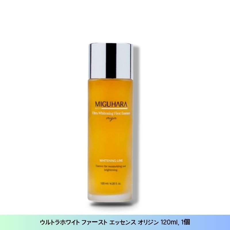 ウルトラホワイト ファースト エッセンス オリジン 120ml , 1個 ウルトラホワイト ファースト エッセンス オリジン 120ml , 1個