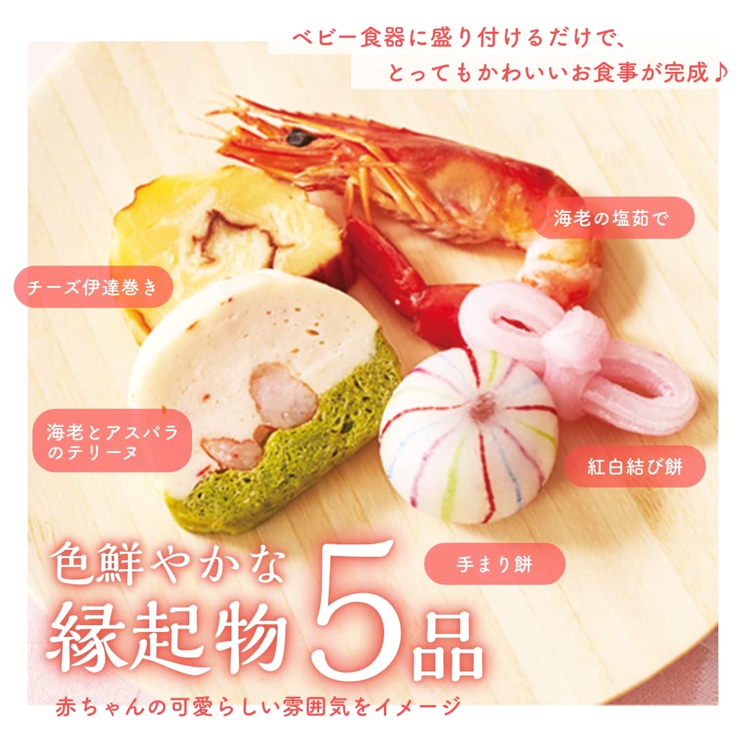 花むすび・えん お食い初めセット もえみずき 鯛 (国産天然真鯛) 料理 赤飯 蛤のお吸い物 歯固めの石付 冷凍 (プティ(1人分)) 花むすび・えん お食い初めセット もえみずき 鯛 (国産天然真鯛) 料理 赤飯 蛤のお吸い物 歯固めの石付 冷凍 (プティ(1人分))