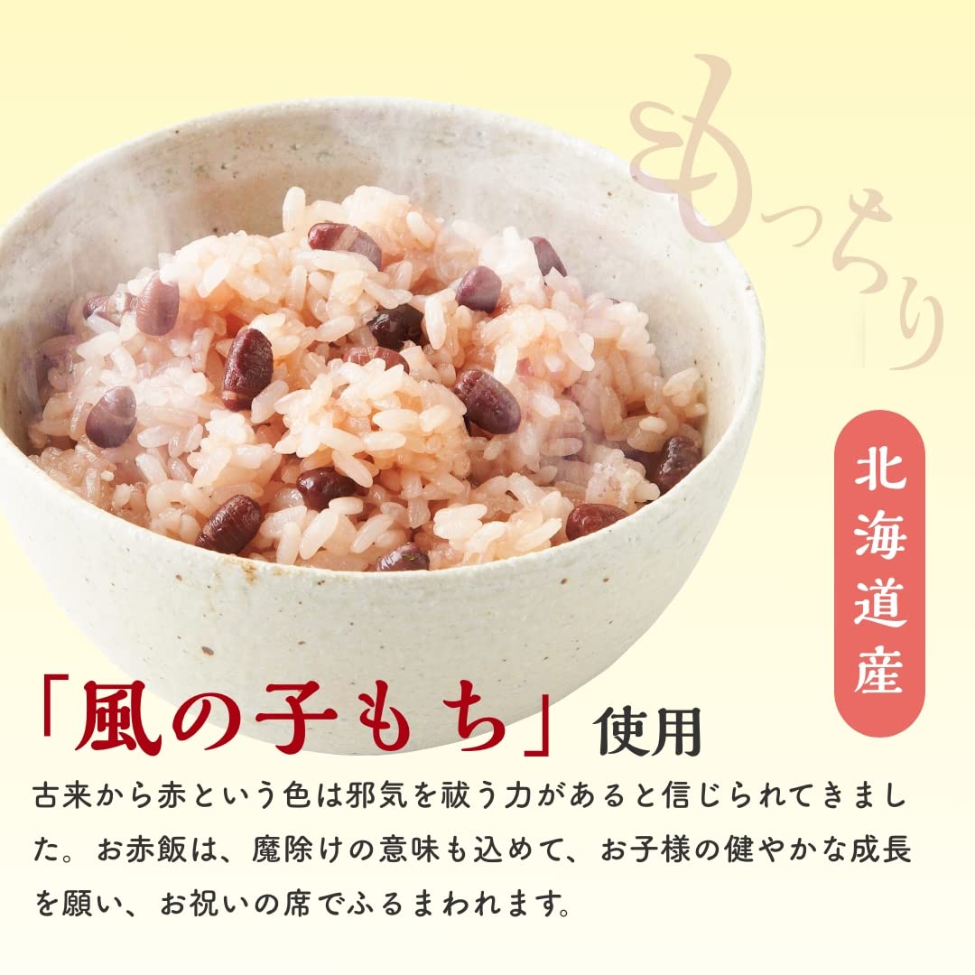 花むすび・えん お食い初めセット もえみずき 鯛 (国産天然真鯛) 料理 赤飯 蛤のお吸い物 歯固めの石付 冷凍 (プティ(1人分)) 花むすび・えん お食い初めセット もえみずき 鯛 (国産天然真鯛) 料理 赤飯 蛤のお吸い物 歯固めの石付 冷凍 (プティ(1人分))