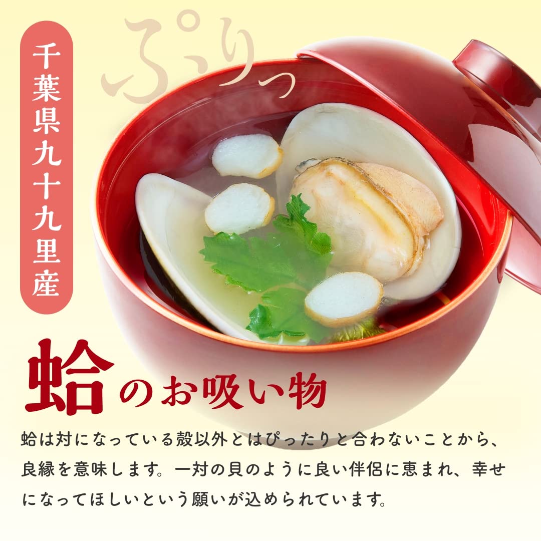 花むすび・えん お食い初めセット もえみずき 鯛 (国産天然真鯛) 料理 赤飯 蛤のお吸い物 歯固めの石付 冷凍 (プティ(1人分)) 花むすび・えん お食い初めセット もえみずき 鯛 (国産天然真鯛) 料理 赤飯 蛤のお吸い物 歯固めの石付 冷凍 (プティ(1人分))