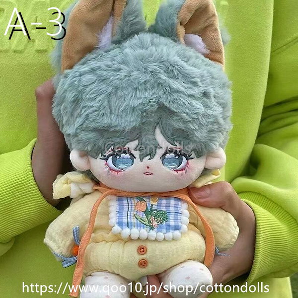BMK ボイメン研究生 ぬいぐるみ まとめ売り ぬいぐるみ まとめ売り 4体セット ⑧ - メルカリ