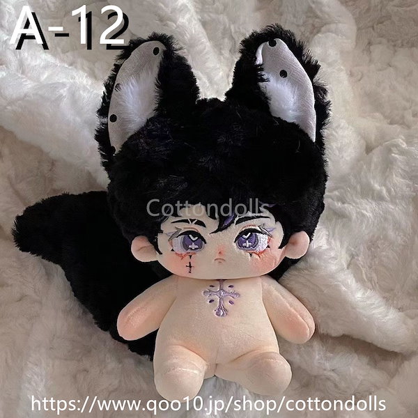 希少★韓国BL 不可抗力な恋愛事情 公式ぬいぐるみセット Qoo10] イケメン ぬいぐるみ 20cm 本体 無
