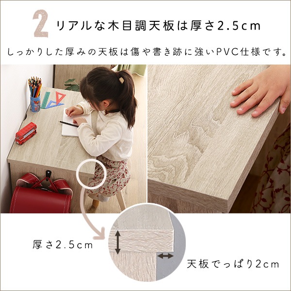 シンプル デスク 60cm幅 子どもから大人まで使えるリビングに合うシンプルデスク