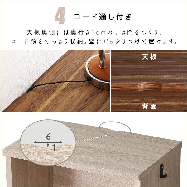 シンプル デスク 60cm幅 子どもから大人まで使えるリビングに合うシンプルデスク