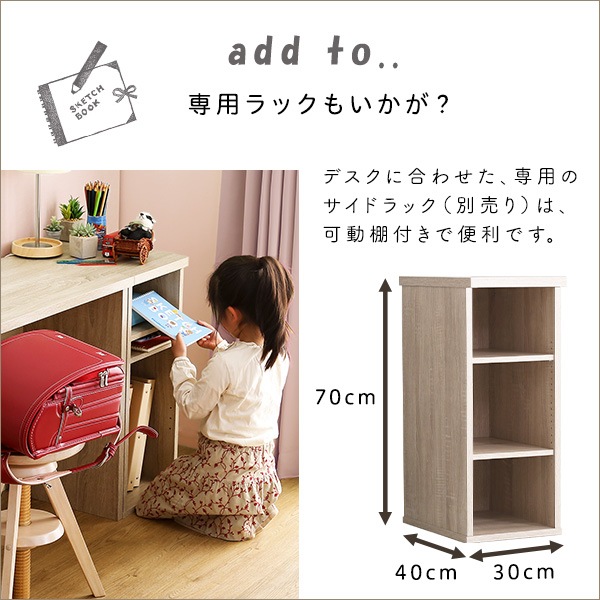 シンプル デスク 60cm幅 子どもから大人まで使えるリビングに合うシンプルデスク