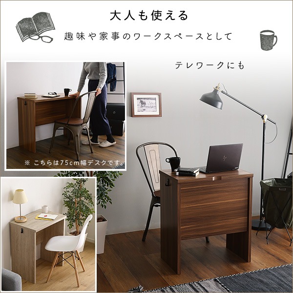シンプル デスク 60cm幅 子どもから大人まで使えるリビングに合うシンプルデスク