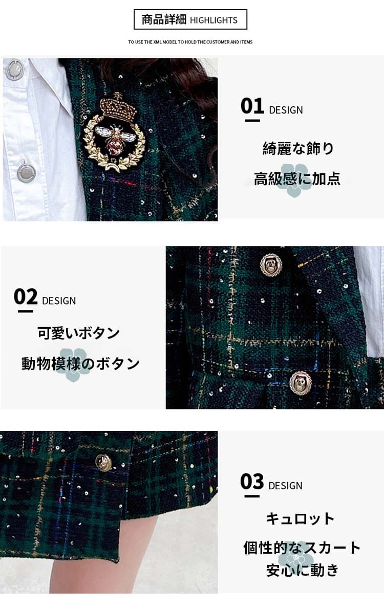 Hot!!!2点セット ジャケット+スカート 110-170cm 女の子 グリーン 子供服 おしゃれ 派手キッズ Hot!!!2点セット ジャケット+スカート 110-170cm 女の子 グリーン 子供服 おしゃれ 派手キッズ