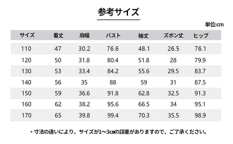 Hot!!!2点セット ジャケット+スカート 110-170cm 女の子 グリーン 子供服 おしゃれ 派手キッズ Hot!!!2点セット ジャケット+スカート 110-170cm 女の子 グリーン 子供服 おしゃれ 派手キッズ