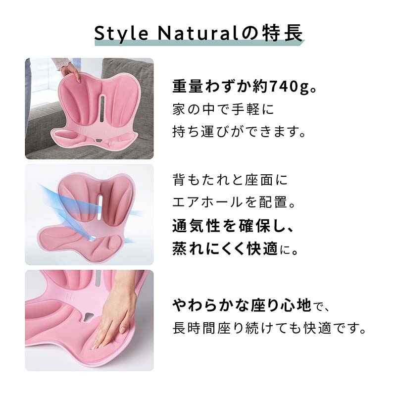 スタイル ナチュラル スタイル ナチュラル