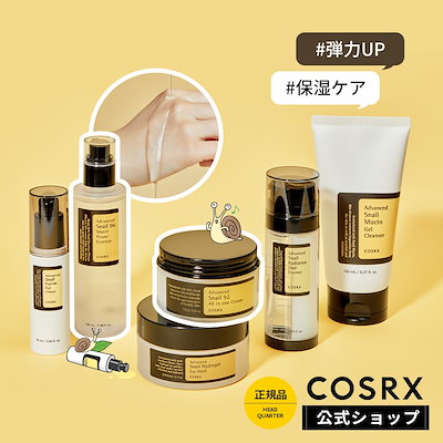 スリョハン　韓国　コスメ　エッセンス　アドバンス　スペシャルセット Sooryehan 韓国 コスメ エッセンス アドバンス スペシャル 4点セット