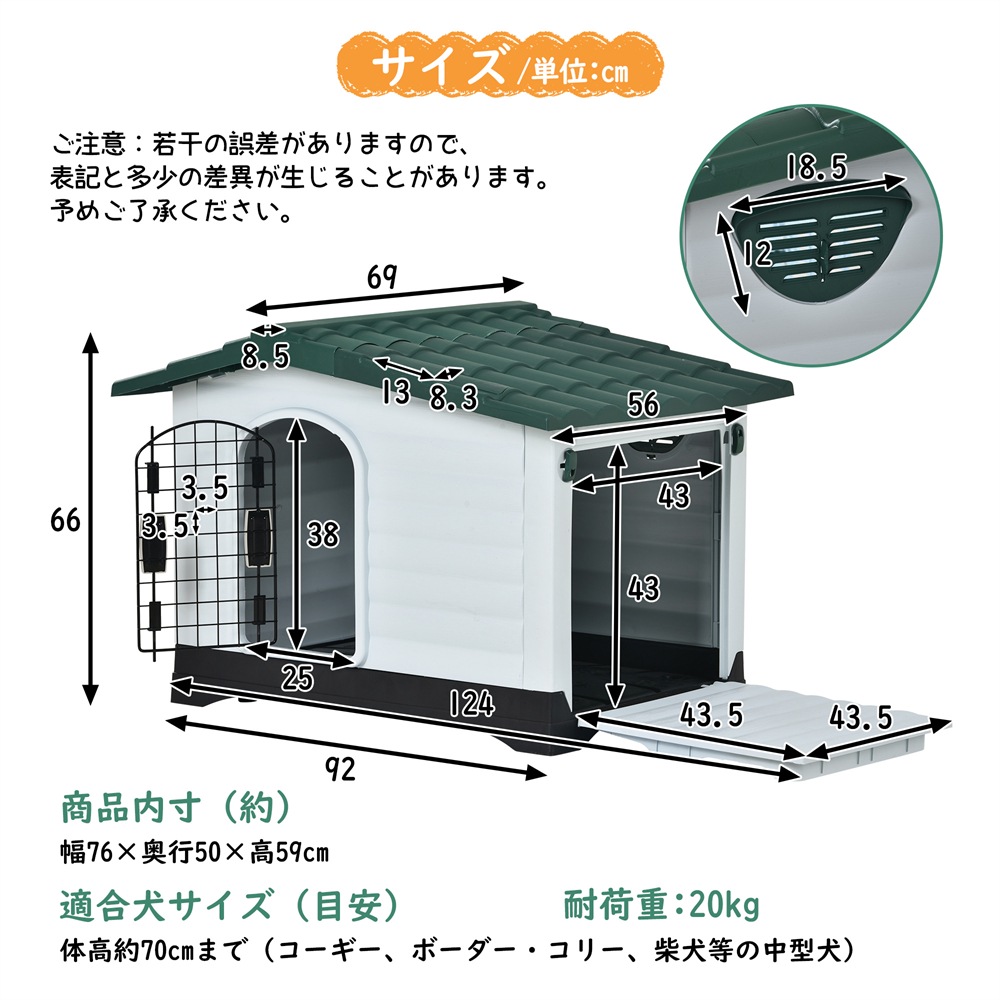 【Lサイズ 】犬小屋 ドア付き ペットハウス ペットケージ プラスチック製 犬 室内犬 室外 ペット
