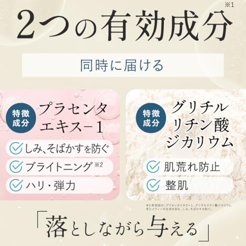 シカリ ブライトニング ウォッシュ 【詰め替え用リフィル 1個】 洗顔 パック 毛穴 汚れ ニキビ シミ 対策 が 同時に叶う 医薬部外品 の 新たな 洗顔体験