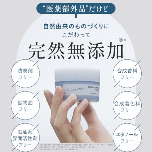 シカリ ブライトニング ウォッシュ 【詰め替え用リフィル 1個】 洗顔 パック 毛穴 汚れ ニキビ シミ 対策 が 同時に叶う 医薬部外品 の 新たな 洗顔体験