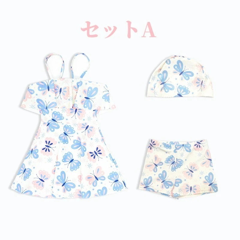 子供水着 キッズ水着 女の子 ワンピース 3点セット キャップ付き パンツ付き 女の子水着 ジュニア 水着 ピンク 蝶柄 可愛い スイムウェア ガールズ スクール水着 子供 女児 みずぎ オールイン