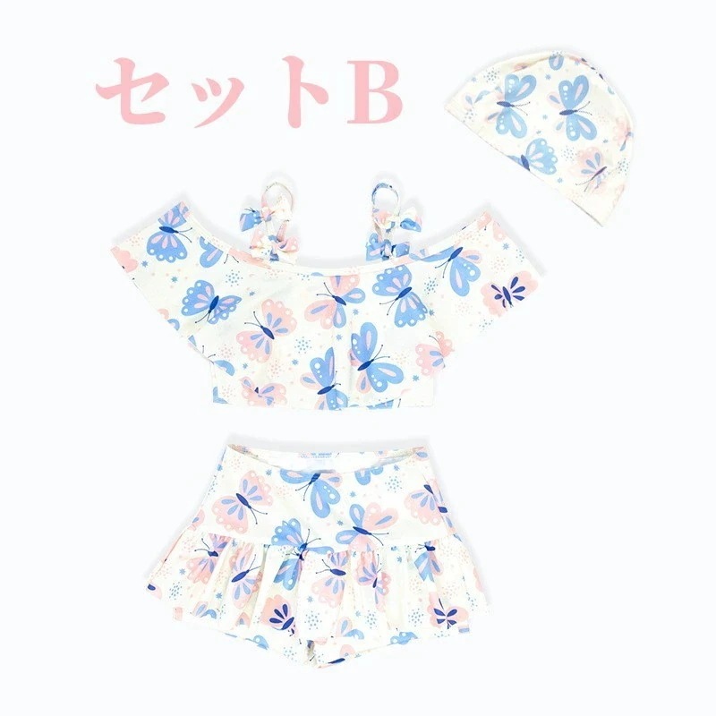 子供水着 キッズ水着 女の子 ワンピース 3点セット キャップ付き パンツ付き 女の子水着 ジュニア 水着 ピンク 蝶柄 可愛い スイムウェア ガールズ スクール水着 子供 女児 みずぎ オールイン