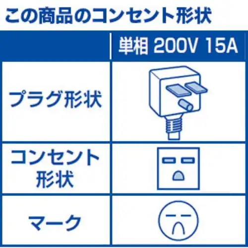 【標準工事費込】【無料長期保証】コロナ エアコン 18畳 外気温－25℃対応 冬暖 掃除機能 人センサー 200V リララ SPKシリーズ CSH-SPK56AR2 2024年モデル