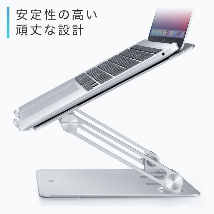 サンワサプライ ノートパソコン用アルミスタンド 角度・高さ調整タイプ PDA-STN58S mdprevattcaulkingandwaterproofing.com