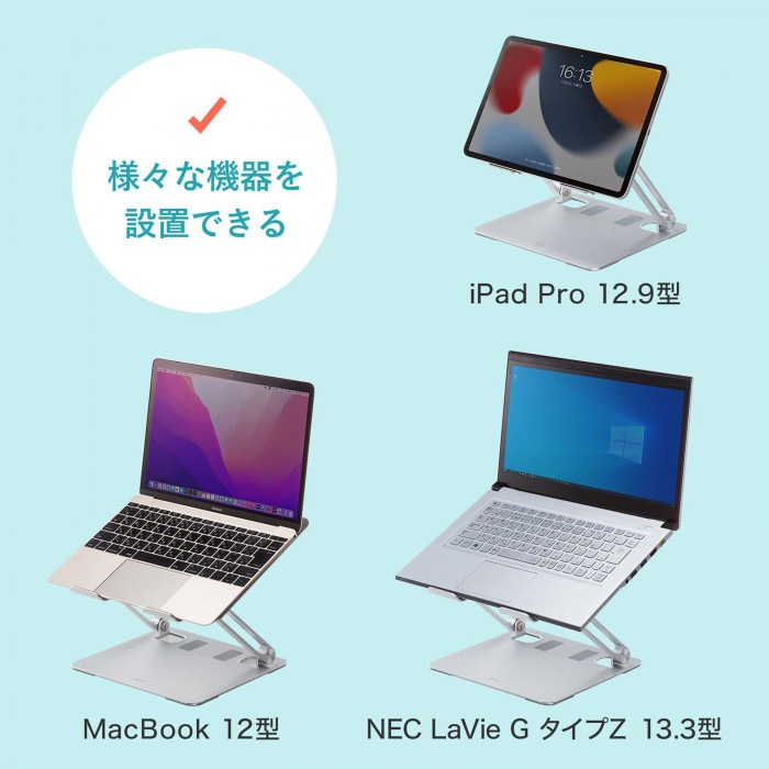サンワサプライ ノートパソコン用アルミスタンド 角度・高さ調整タイプ PDA-STN58S mdprevattcaulkingandwaterproofing.com