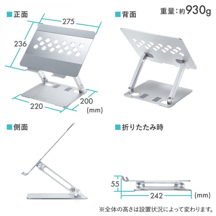 サンワサプライ ノートパソコン用アルミスタンド 角度・高さ調整タイプ PDA-STN58S mdprevattcaulkingandwaterproofing.com