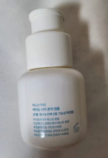 [ダブル企画]レチノール シカ リペア セラム 30mL+30mL/韓国コスメ 毛穴 ナイアシンアミド レチノール 美容液