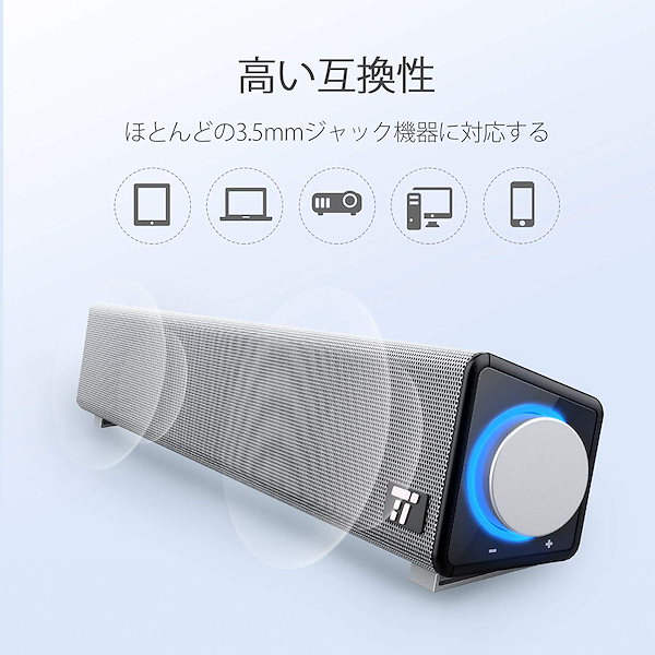 c ストア スピーカー taotronics ステレオ