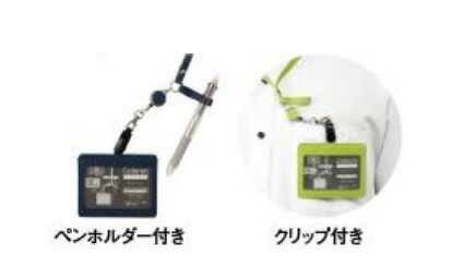 （まとめ買い）カラリムパーキー IDケース（ストラップ付） ICカード対応 ネイビー CRIDS-02-NV [x3]