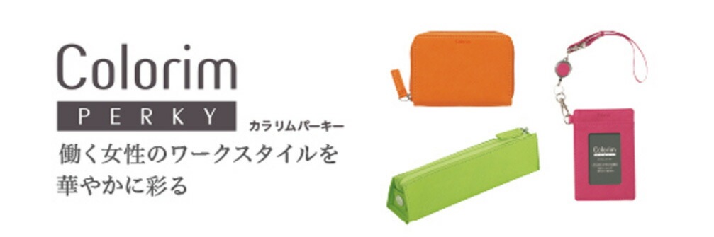 （まとめ買い）カラリムパーキー IDケース（ストラップ付） ICカード対応 ネイビー CRIDS-02-NV [x3]