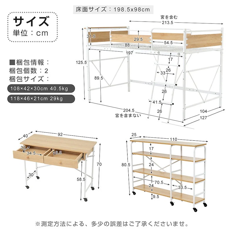 【国内即日発送】システムベッド ベッド+デスク+ラック3点セット ロフトベッド パイプベッド シングルロータイプ ミドルタイプ 収納一人暮らし ハンガーポール4本付属スチール 耐震 ベッド 【国内即日発送】システムベッド ベッド+デスク+ラック3点セット ロフトベッド パイプベッド シングルロータイプ ミドルタイプ 収納一人暮らし ハンガーポール4本付属スチール 耐震 ベッド