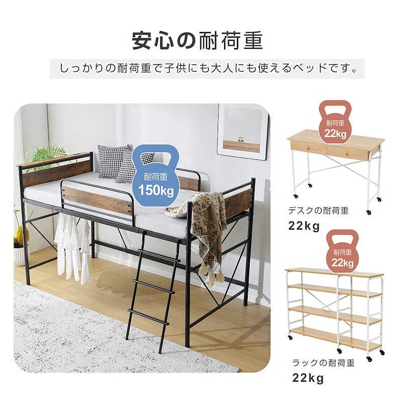 【国内即日発送】システムベッド ベッド+デスク+ラック3点セット ロフトベッド パイプベッド シングルロータイプ ミドルタイプ 収納一人暮らし ハンガーポール4本付属スチール 耐震 ベッド 【国内即日発送】システムベッド ベッド+デスク+ラック3点セット ロフトベッド パイプベッド シングルロータイプ ミドルタイプ 収納一人暮らし ハンガーポール4本付属スチール 耐震 ベッド