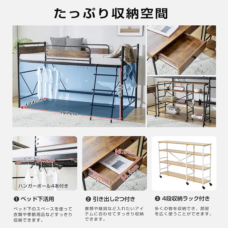 【国内即日発送】システムベッド ベッド+デスク+ラック3点セット ロフトベッド パイプベッド シングルロータイプ ミドルタイプ 収納一人暮らし ハンガーポール4本付属スチール 耐震 ベッド 【国内即日発送】システムベッド ベッド+デスク+ラック3点セット ロフトベッド パイプベッド シングルロータイプ ミドルタイプ 収納一人暮らし ハンガーポール4本付属スチール 耐震 ベッド