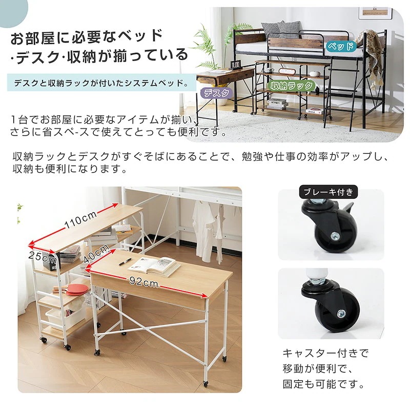 【国内即日発送】システムベッド ベッド+デスク+ラック3点セット ロフトベッド パイプベッド シングルロータイプ ミドルタイプ 収納一人暮らし ハンガーポール4本付属スチール 耐震 ベッド 【国内即日発送】システムベッド ベッド+デスク+ラック3点セット ロフトベッド パイプベッド シングルロータイプ ミドルタイプ 収納一人暮らし ハンガーポール4本付属スチール 耐震 ベッド