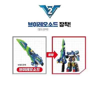 Qoo10] TOYTRON ミニ特攻隊/ブイレンジャーズ/レオブルズ