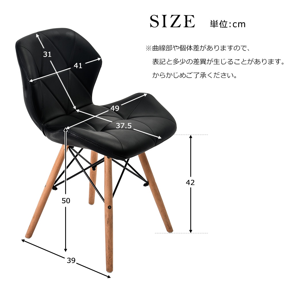 国内発送】【アイボリー4脚】イームズチェアー ダイニングチェア