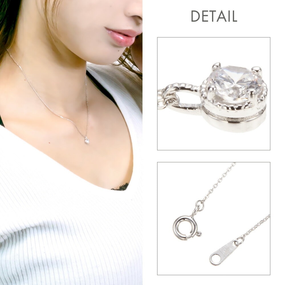 ネックレス レディース シルバー925製 キュービックジルコニア 一石 シンプル 小ぶり