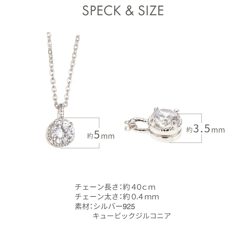 ネックレス レディース シルバー925製 キュービックジルコニア 一石 シンプル 小ぶり
