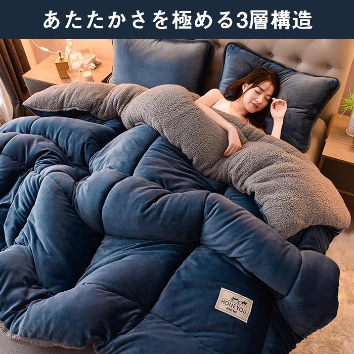 毛布布団 シープボア 掛け布団 キング 2枚合わせ 中綿入り ボア フランネル 毛布ふとん 無地 厚手 ふわふわ 温かい おしゃれ 北欧 布団 保温 冬用 寝具 200X230cm mulan778.net