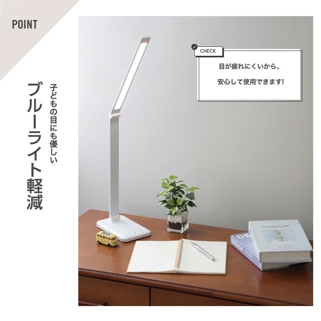 新作 LEDデスクライト USB充電 5段階調色 タイマー機能 ブルーライト対策 デスクライト led 目に優しい 電気スタンド 卓上ライト 子供 折り畳み式 省エネ 5段調色 無段階調光 タッチセ 新作 LEDデスクライト USB充電 5段階調色 タイマー機能 ブルーライト対策 デスクライト led 目に優しい 電気スタンド 卓上ライト 子供 折り畳み式 省エネ 5段調色 無段階調光 タッチセ