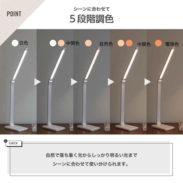 新作 LEDデスクライト USB充電 5段階調色 タイマー機能 ブルーライト対策 デスクライト led 目に優しい 電気スタンド 卓上ライト 子供 折り畳み式 省エネ 5段調色 無段階調光 タッチセ 新作 LEDデスクライト USB充電 5段階調色 タイマー機能 ブルーライト対策 デスクライト led 目に優しい 電気スタンド 卓上ライト 子供 折り畳み式 省エネ 5段調色 無段階調光 タッチセ